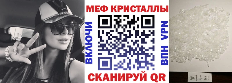 Купить закладку Якутск Бошки Шишки СК ГАШ Меф