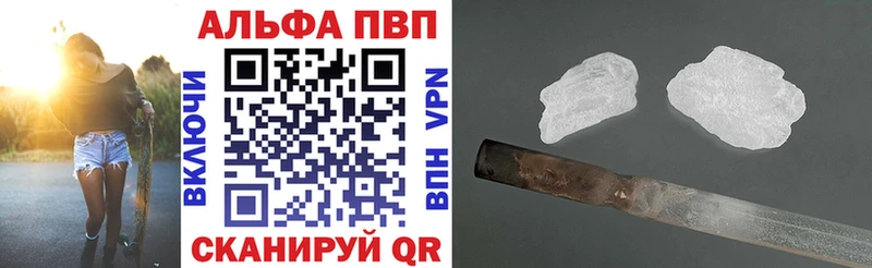 закладка  Якутск  Alfa_PVP мука 
