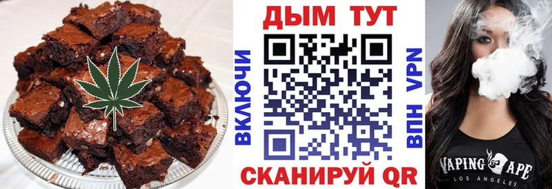 как найти   Якутск  маркетплейс клад  Еда ТГК конопля 