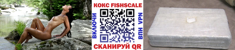 КОКАИН Боливия  нарко площадка состав  Якутск  продажа наркотиков 
