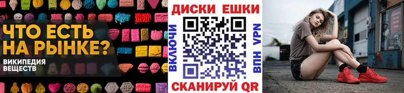 KRAKEN ссылка Якутск Экстази louis Vuitton где купить наркотик