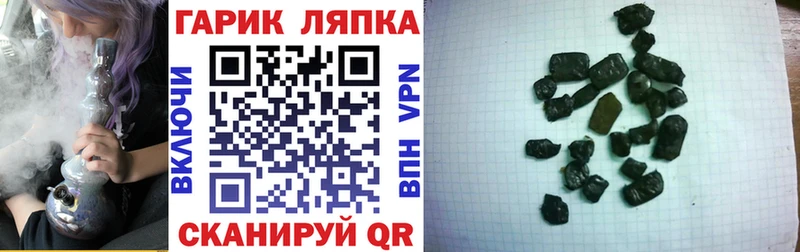 ГАШ убойный  площадка состав  Якутск 