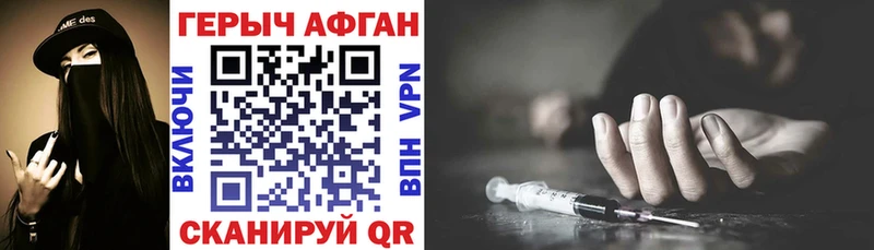 закладка  Якутск  kraken   Героин герыч 