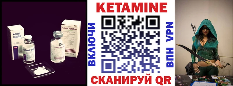 КЕТАМИН ketamine  Якутск 