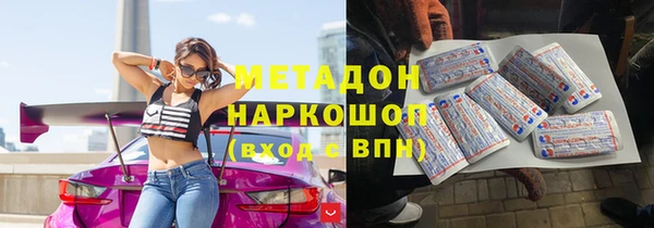 марки nbome Гусев