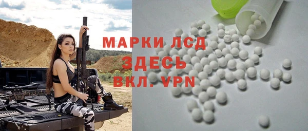 ALPHA PVP Гусиноозёрск