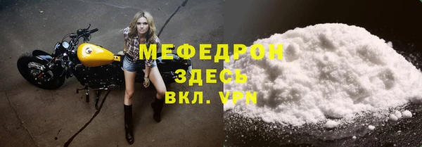 ALPHA PVP Гусиноозёрск