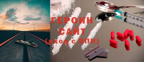 ALPHA PVP Гусиноозёрск
