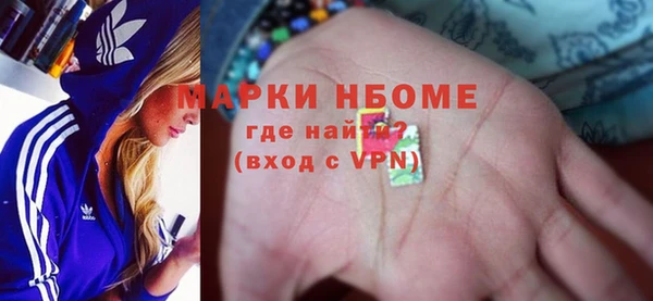 марки nbome Гусев