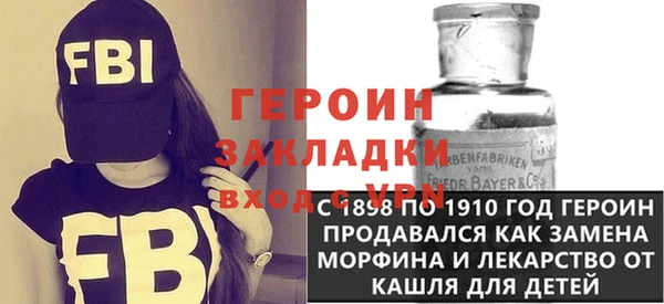 амф Гусь-Хрустальный