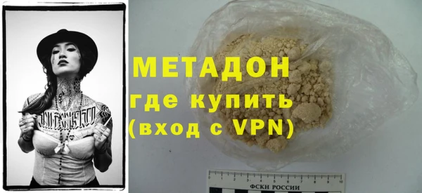 ALPHA PVP Гусиноозёрск
