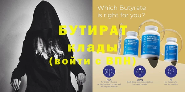 марки nbome Гусев