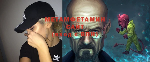 ALPHA PVP Гусиноозёрск