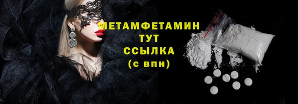 марки nbome Гусев
