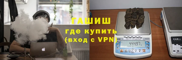 ALPHA PVP Гусиноозёрск