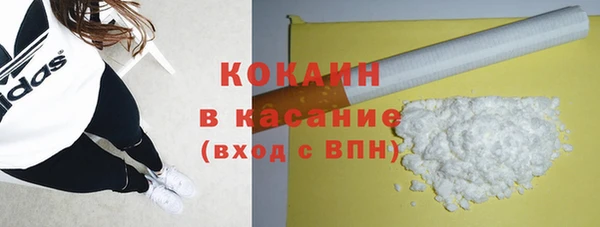ALPHA PVP Гусиноозёрск