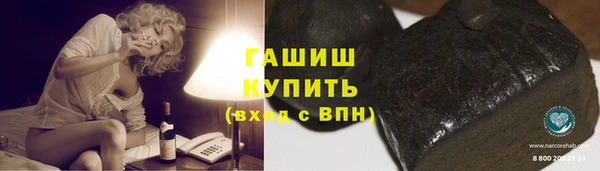 амф Гусь-Хрустальный