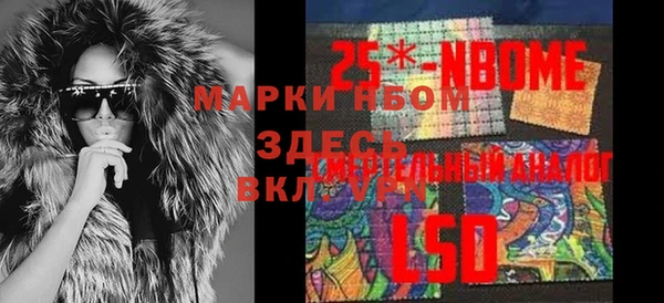 ALPHA PVP Гусиноозёрск