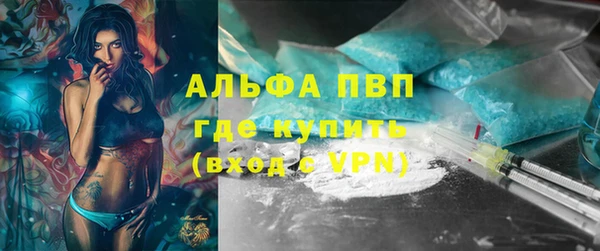 ALPHA PVP Гусиноозёрск