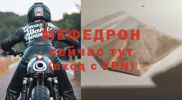 амф Гусь-Хрустальный