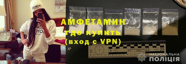 ALPHA PVP Гусиноозёрск