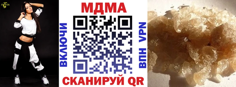 МДМА молли  mega сайт  Якутск 