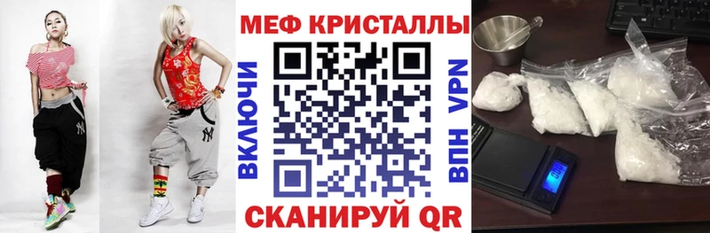 МЕФ мука  закладка  Якутск 