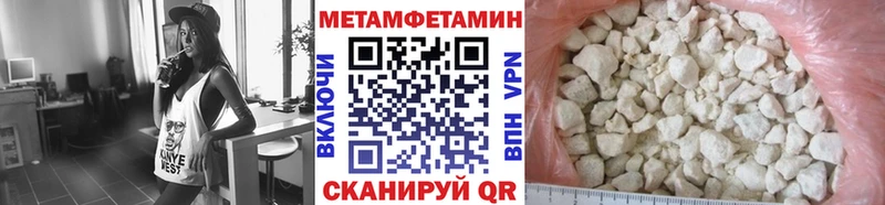 Метамфетамин мет  что такое   Якутск 