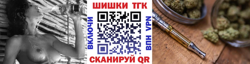 Марихуана Bruce Banner  купить наркотики цена  Якутск 